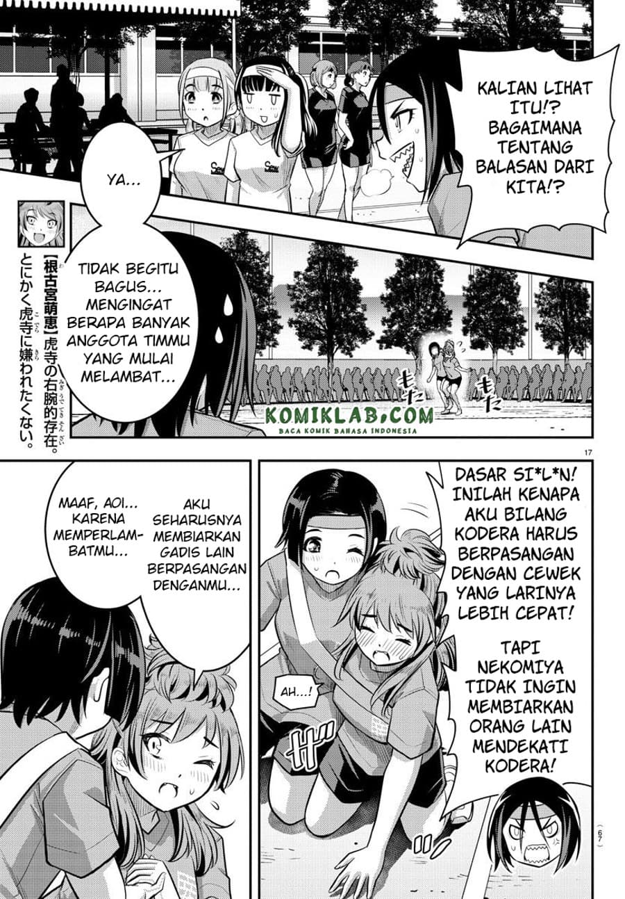 Yankee JK Kuzuhana-chan